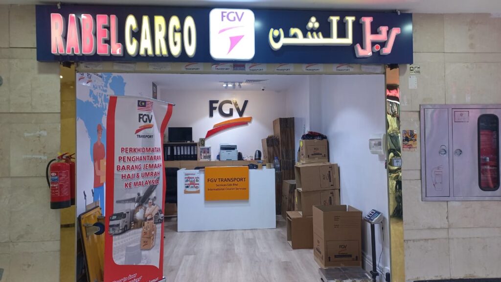صورة المحل من الخارج 1 1024x576